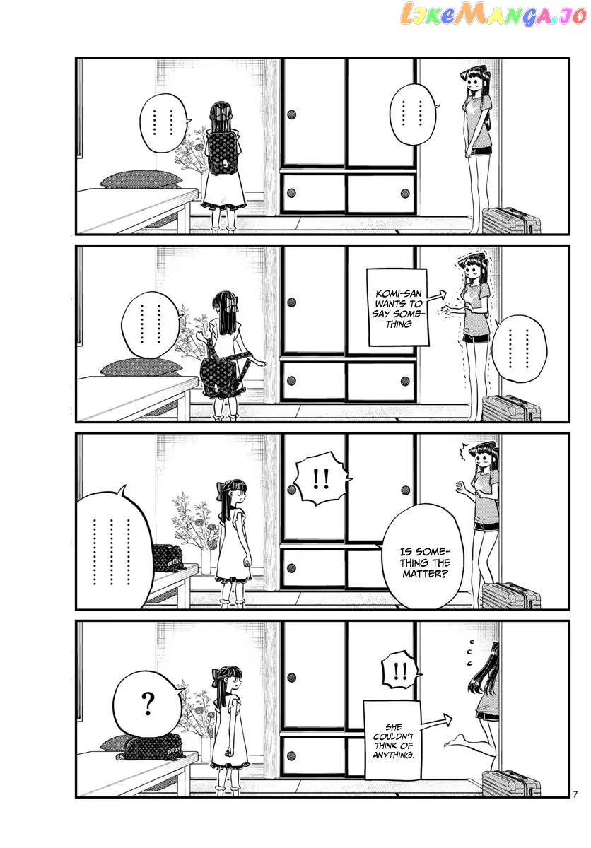 Komi Can